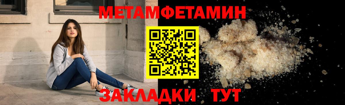 Семилуки  Амфетамин Розовый  Amphetamine  Вход с VPN 