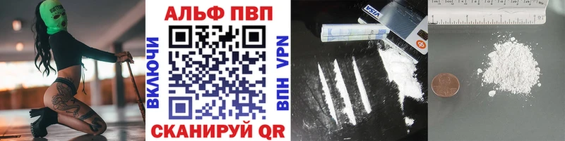 цены   Семилуки  Альфа ПВП мука 