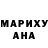 Марихуана THC 21% Damian Rucinski
