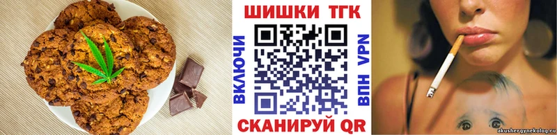 блэк спрут как зайти  где продают   Семилуки  Еда ТГК марихуана 