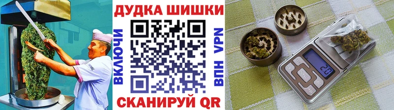 Canna-Cookies марихуана Семилуки