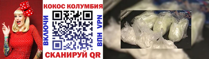 Кокаин Боливия  Семилуки 