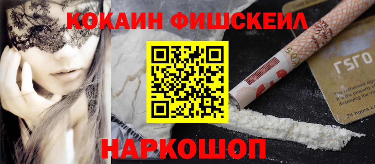 COCAIN Боливия Семилуки