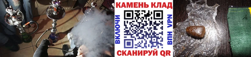 ГАШ ice o lator  дарнет шоп  Семилуки 