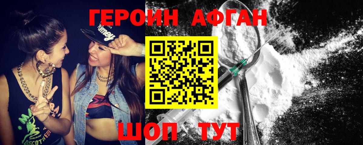 Гашиш  МЕФ   Вход с VPN  APVP СК кристаллы  Семилуки  Каннабис  Наркошоп 