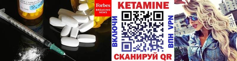 Кетамин VHQ  Семилуки 