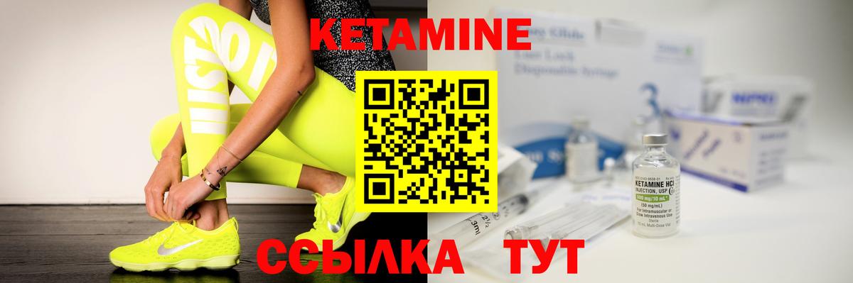 Семилуки  КЕТАМИН ketamine  kraken ТОР  Вход с VPN 