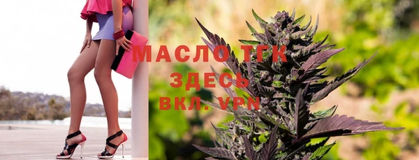 первитин Медногорск