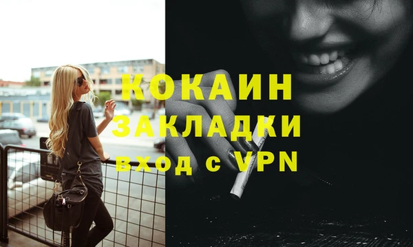 бутик Медвежьегорск