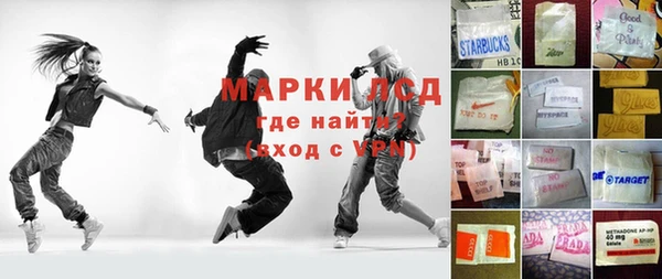 бутик Мегион