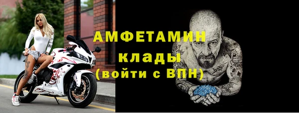 бутик Мегион