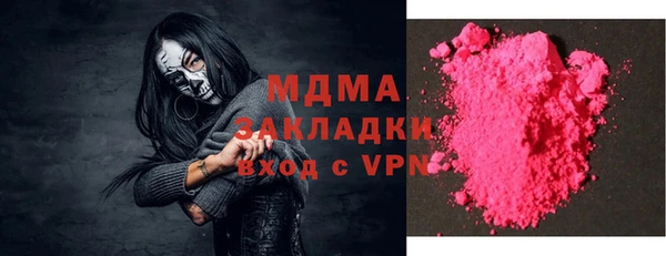спайс Бикин