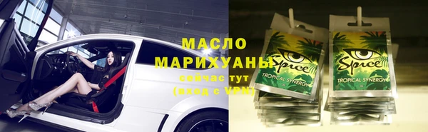первитин Медногорск