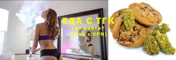 бутик Мегион