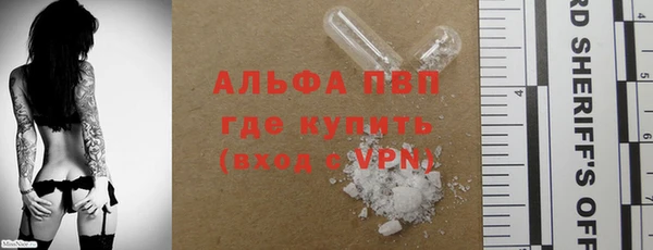 бутик Мегион