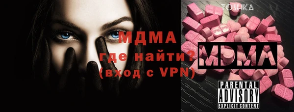 первитин Медногорск