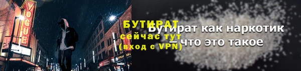 ALPHA-PVP Билибино