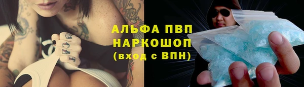 первитин Медногорск