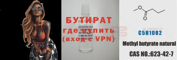 бутик Мегион