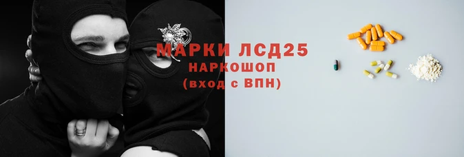 первитин Медногорск