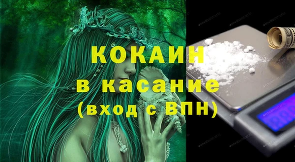 бутик Медвежьегорск