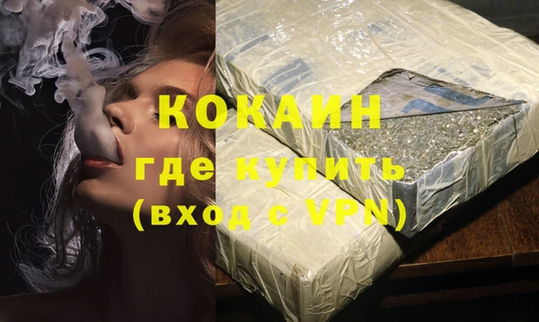бутик Мегион
