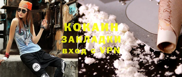 бутик Мегион