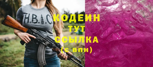 бутик Мегион
