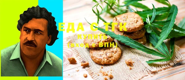 бутик Медвежьегорск