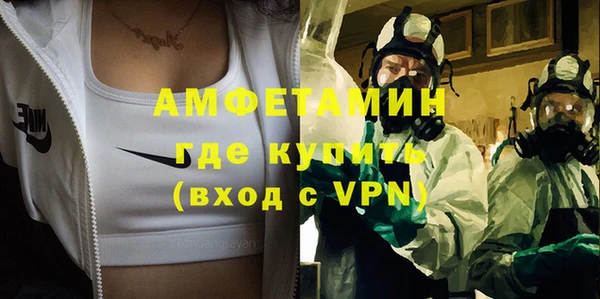 бутик Мегион