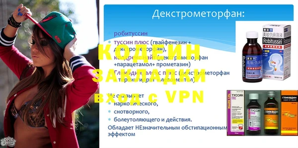 первитин Медногорск