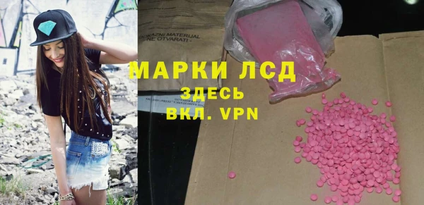первитин Медногорск