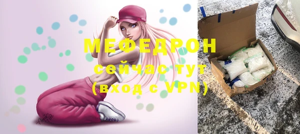 первитин Медногорск