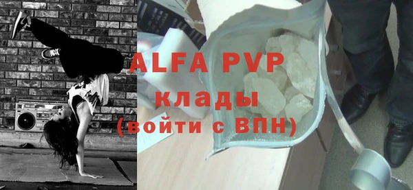 бутик Медвежьегорск