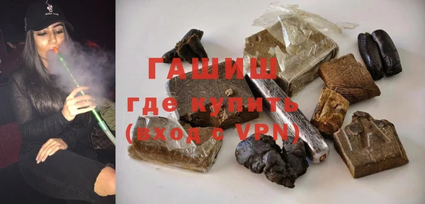 бутик Мегион