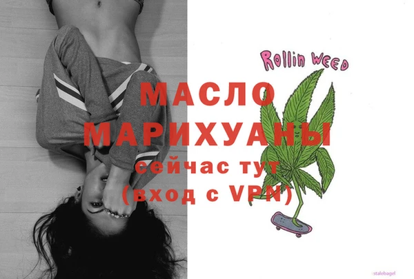 бутик Мегион