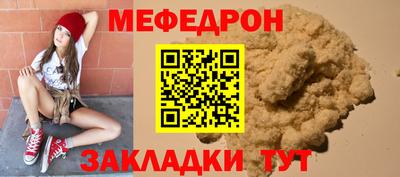 экстази Севастополь