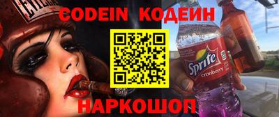 ALPHA-PVP Ростов-на-Дону