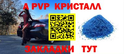 экстази Севастополь