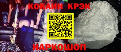 метамфетамин Северобайкальск