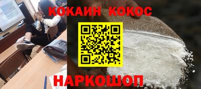 метамфетамин Северобайкальск