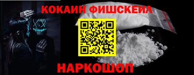 экстази Севастополь