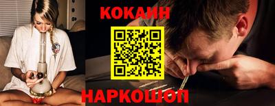 гидра Свободный