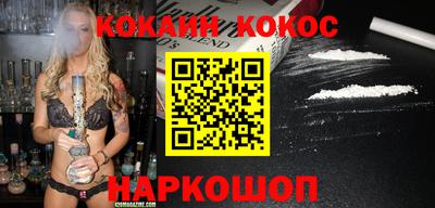 метамфетамин Северобайкальск