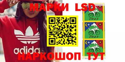 экстази Севастополь