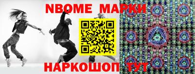 метамфетамин Северобайкальск