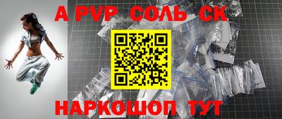гидра Свободный
