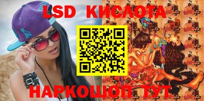 экстази Севастополь