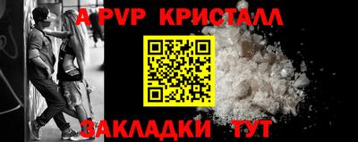 метамфетамин Северобайкальск