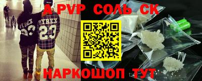 экстази Севастополь
